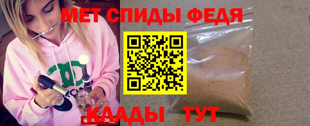 Amphetamine  АМФЕТАМИН VHQ  Вход с VPN  Лесосибирск 
