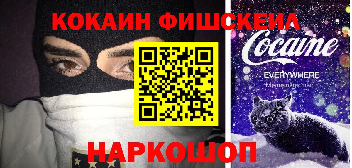 Гашиш Лесосибирск