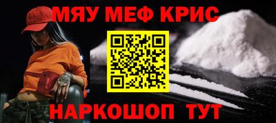 ALPHA-PVP Камышлов
