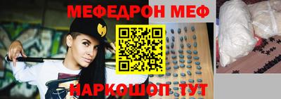 ALPHA-PVP Камышлов