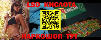 ALPHA-PVP Камышлов