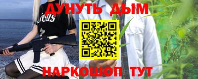 дмт Канаш