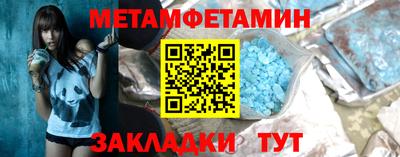 ALPHA-PVP Камышлов