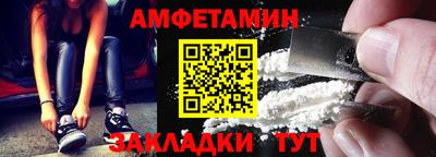 ALPHA-PVP Камышлов