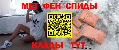 ALPHA-PVP Камышлов