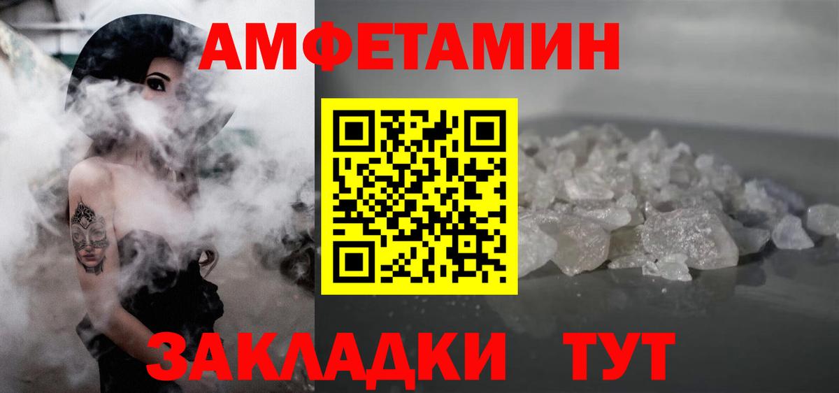 Метамфетамин пудра  Вход с VPN  Лесосибирск  Метамфетамин пудра 