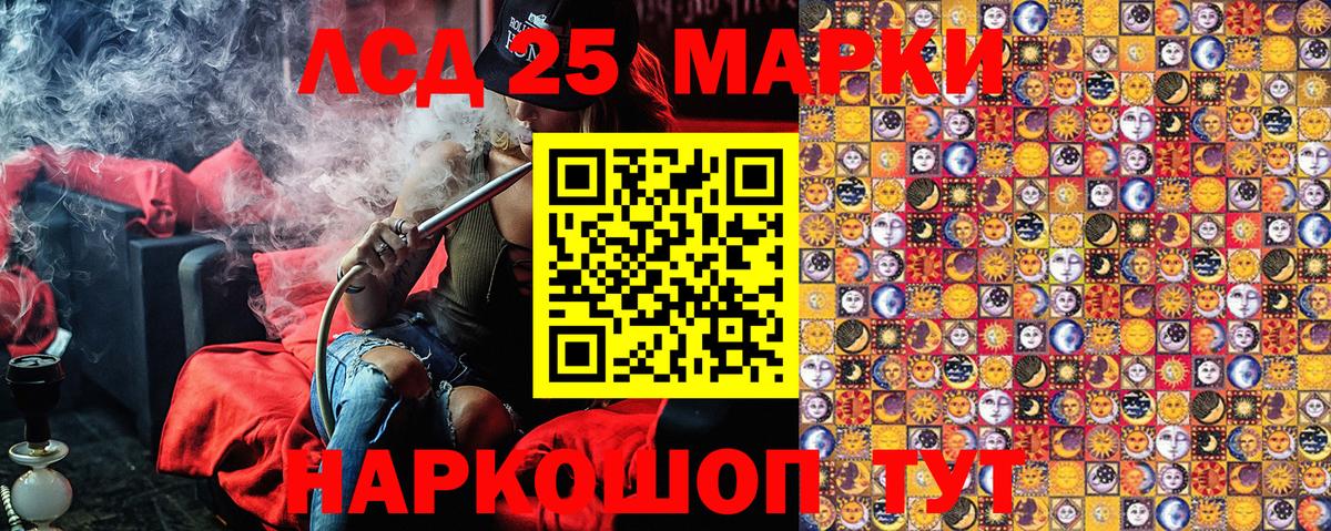 Марки N-bome  Марки N-bome 1500мкг  Марки N-bome 1500мкг  Вход с VPN  Лесосибирск 