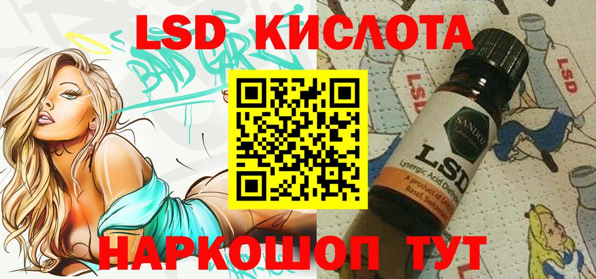 Марки NBOMe 1500мкг Лесосибирск