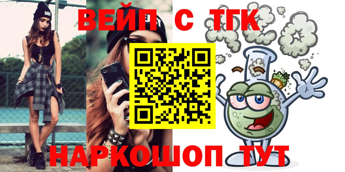 Экстази  Гашиш  Cocaine  LSD-25  Каннабис  NBOMe  Лесосибирск  Вход с VPN  МЕФ  