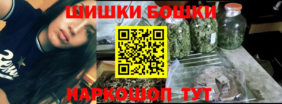 Каннабис марихуана Лесосибирск